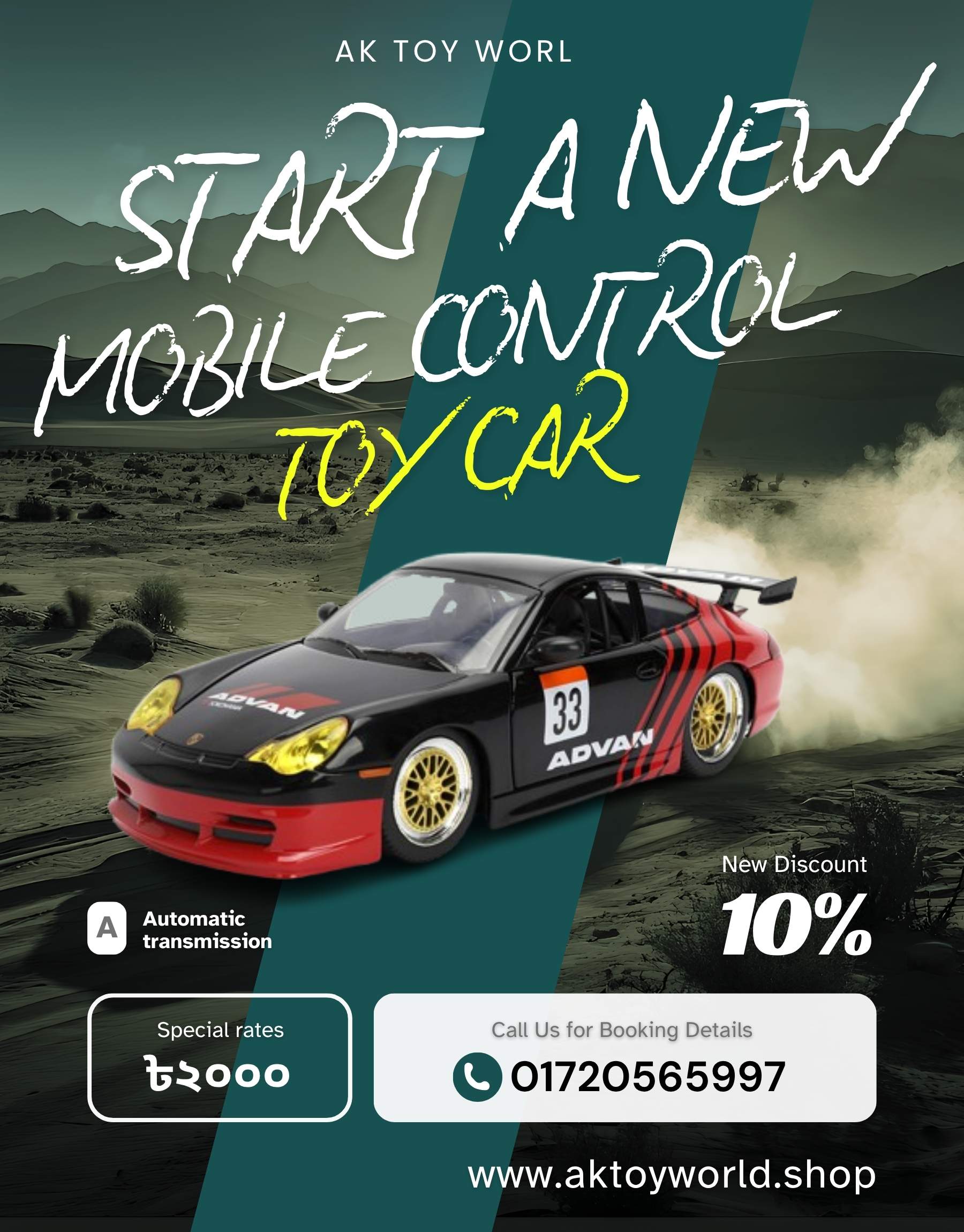 Automatic transmission (1)